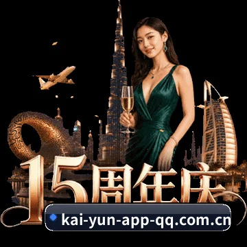 数字看台愿景